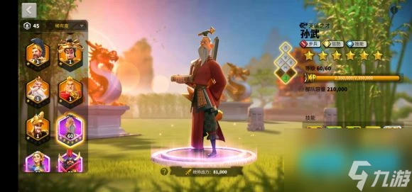 《萬國覺醒》查理一世角色詳細介紹