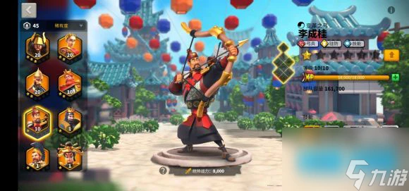 《萬國覺醒》查理一世角色詳細介紹