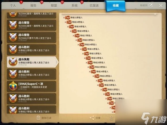 《萬國覺醒》查理一世角色詳細介紹