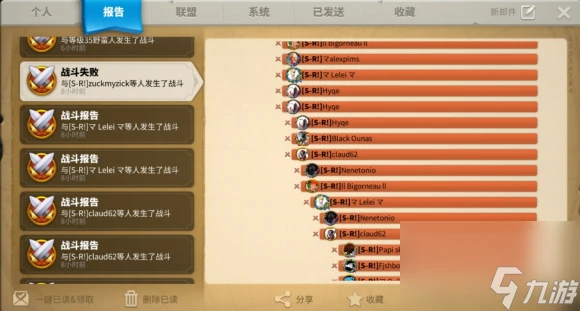 《萬國覺醒》查理一世角色詳細介紹