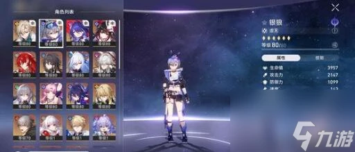 絕區零和崩壞星穹鐵道有什麼不同