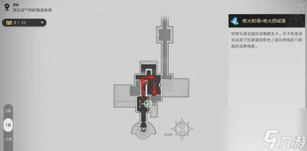 崩壞 星穹鐵道怒海求生隱藏成就完成攻略