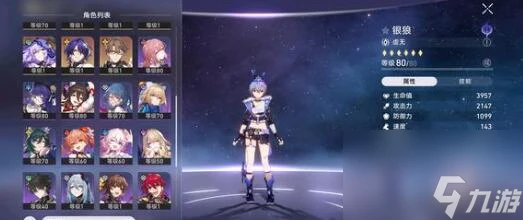 絕區零和崩壞星穹鐵道有什麼不同