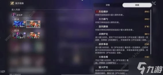 崩壞星穹鐵道弦外之聲其十一怎麼打 忘卻之庭弦外之聲其十一滿星攻略