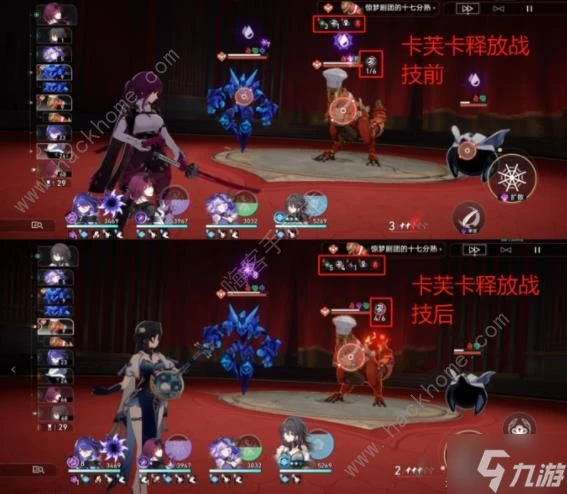 崩壞星穹鐵道弦外之聲其十一怎麼打 忘卻之庭弦外之聲其十一滿星攻略