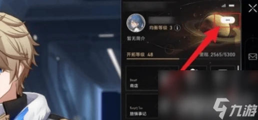 崩壞星穹鐵道三月七新形態怎麼 三月七新形態解鎖方法介紹