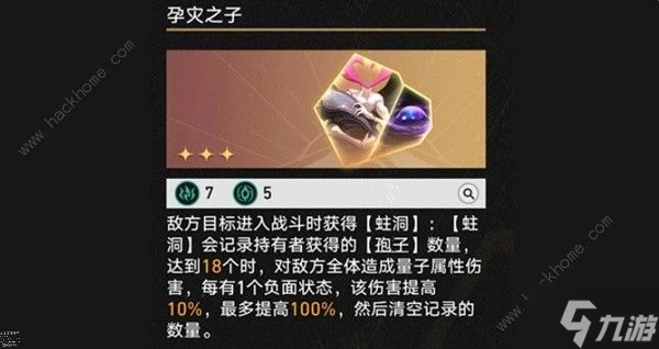 崩壞星穹鐵道差分宇宙攻略 差分宇宙玩法規則介紹