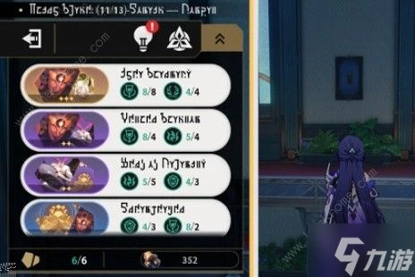 崩壞星穹鐵道差分宇宙攻略 差分宇宙玩法規則介紹