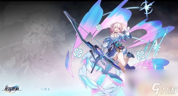 崩壞星穹鐵道怎麼pvp 崩壞星穹鐵道組隊聯機玩法解析