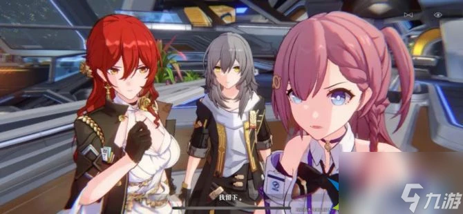 崩壞星穹鐵道教育部的難題之六答案攻略-崩壞星穹鐵道教育部的難題之六答案推薦