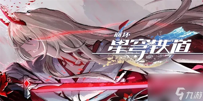 崩壞星穹鐵道AA製成就任務完成方法-崩壞星穹鐵道AA製成就任務怎麼做