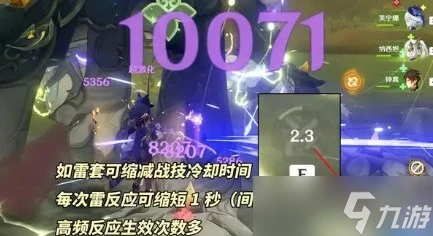 原神克洛琳德聖遺物怎麼選 原神克洛琳德聖遺物推薦