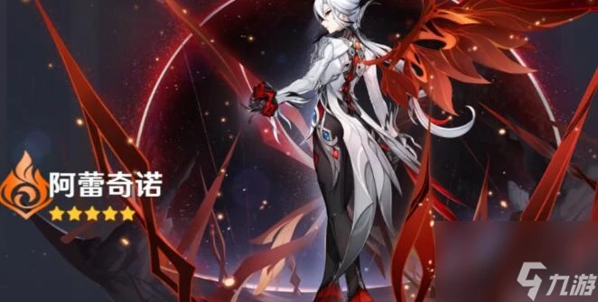 原神4.7僕人和草神抽取建議