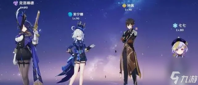 原神克洛琳德實用性解析