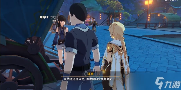 原神璃月港平靜的一天任務全流程攻略