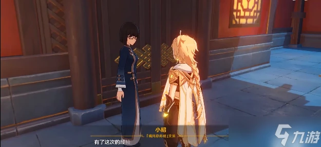 原神璃月港平靜的一天任務全流程攻略