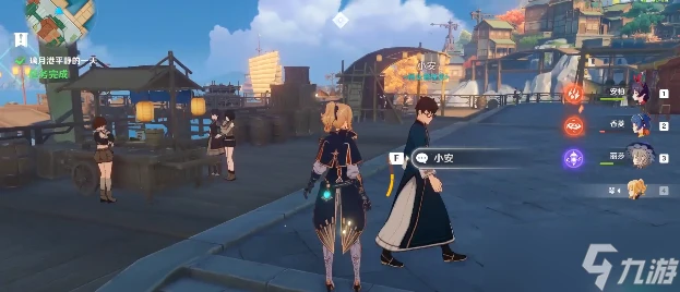 原神璃月港平靜的一天任務全流程攻略