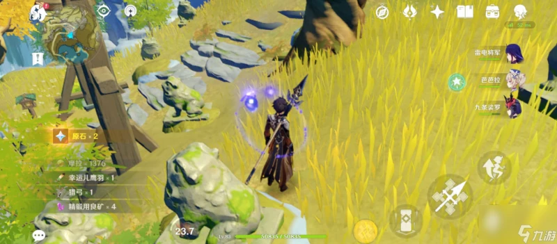 原神攻擊沙漏怎麼獲取