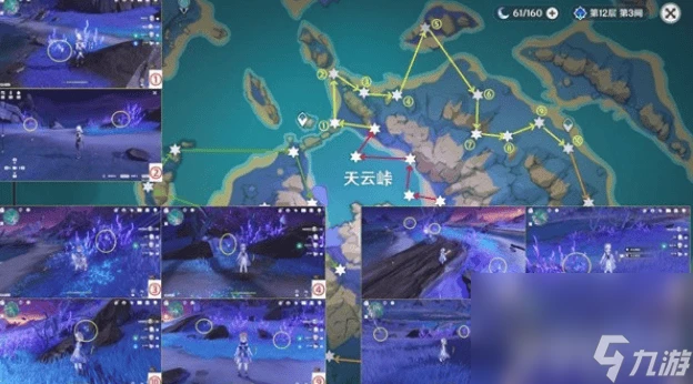 原神雷電將軍突破材料天雲草在哪收集 突破材料天雲草收集在哪裡介紹