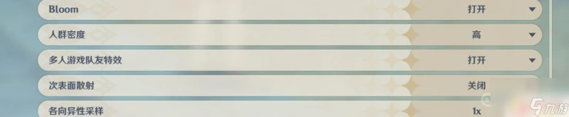 原神電腦圖像怎麼調最流暢 怎麼在原神pc端設置流暢畫質