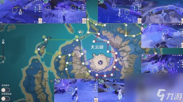 原神雷電將軍突破材料天雲草在哪收集 突破材料天雲草收集在哪裡介紹