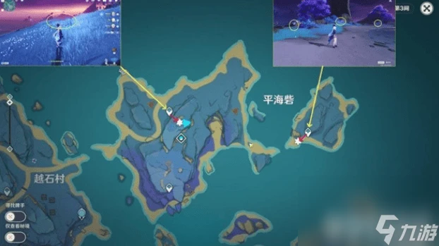 原神雷電將軍突破材料天雲草在哪收集 突破材料天雲草收集在哪裡介紹