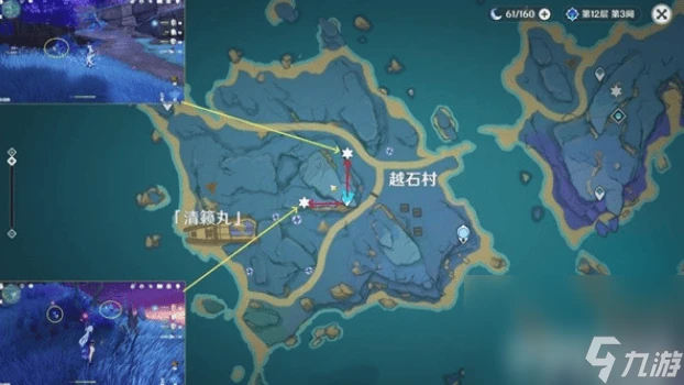 原神雷電將軍突破材料天雲草在哪收集 突破材料天雲草收集在哪裡介紹