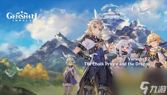 原神深谷之劍在哪 原神深谷之劍在哪裡