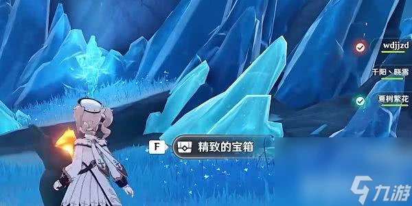 原神雷電將軍突破材料天雲草在哪收集 突破材料天雲草收集在哪裡介紹