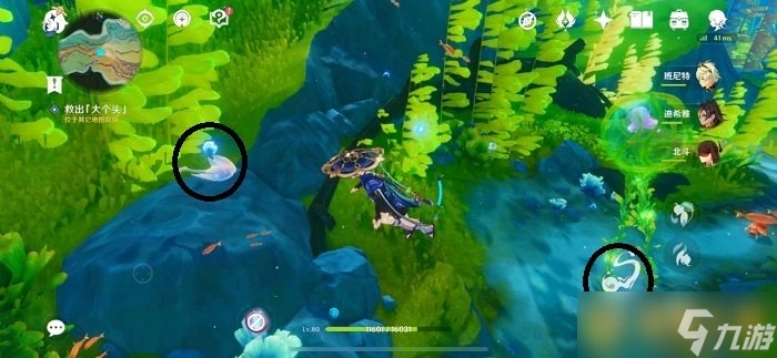 《原神》4.7救出大個頭任務斬斷斬斷海草技巧推薦