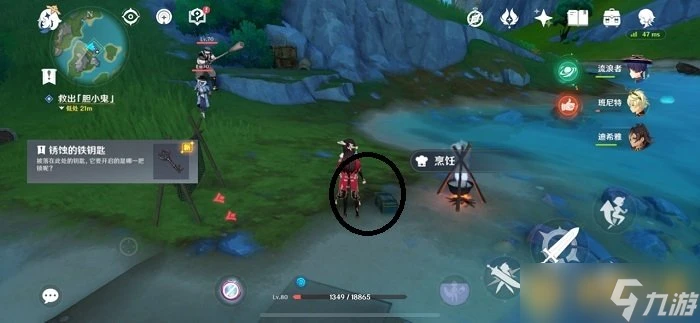 《原神》4.7救出大個頭任務斬斷斬斷海草技巧推薦