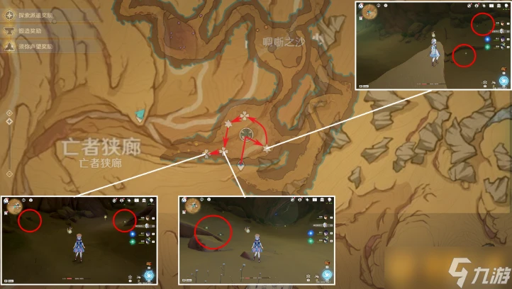 《原神》4.7迪希雅突破材料沙脂蛹採集在哪裡 隊伍組成推薦