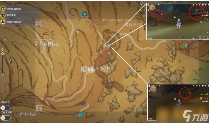 《原神》4.7迪希雅突破材料沙脂蛹採集在哪裡 隊伍組成推薦