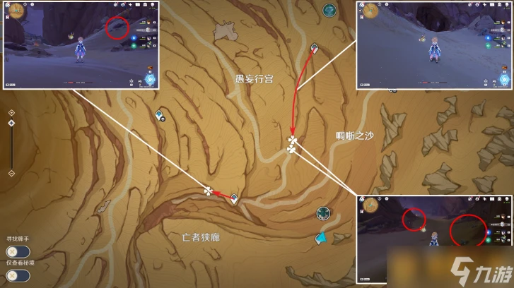 《原神》4.7迪希雅突破材料沙脂蛹採集在哪裡 隊伍組成推薦