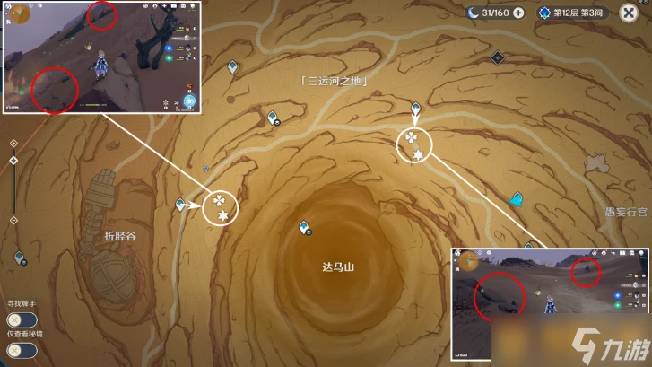 《原神》4.7迪希雅突破材料沙脂蛹採集在哪裡 隊伍組成推薦