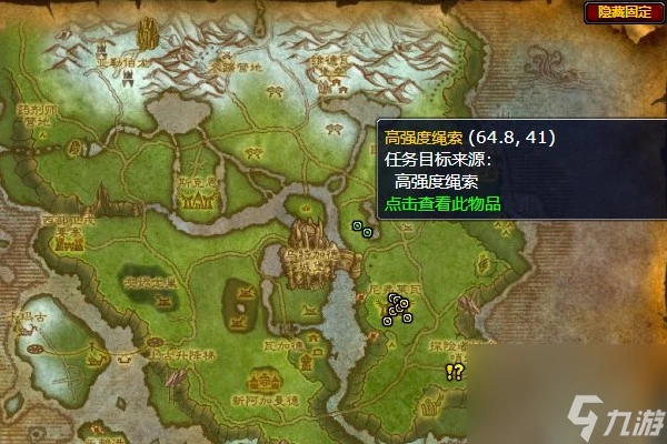 魔獸世界我們可以重建它任務攻略