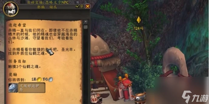 魔獸世界至尊天神聲望怎麼刷 魔獸世界至尊天神聲望速刷技巧攻略