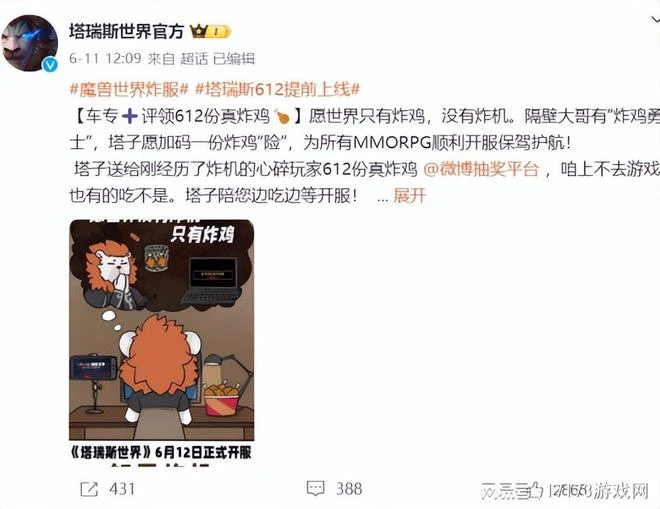 一鯨生，萬物落？魔獸剛回歸，國產MMO集體開啟更新大亂斗！