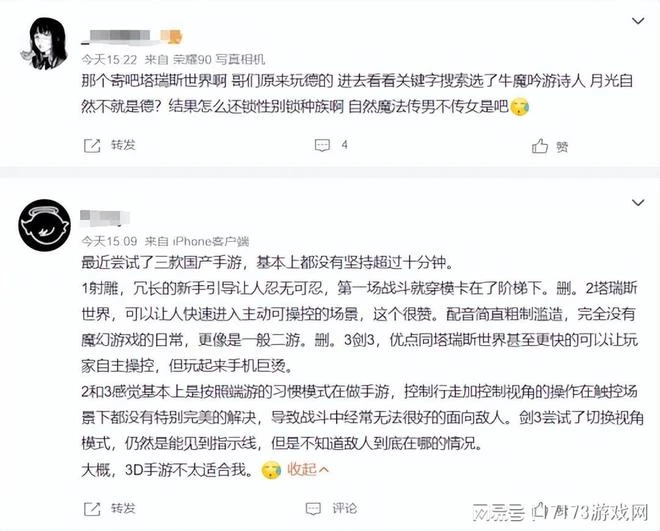 一鯨生，萬物落？魔獸剛回歸，國產MMO集體開啟更新大亂斗！