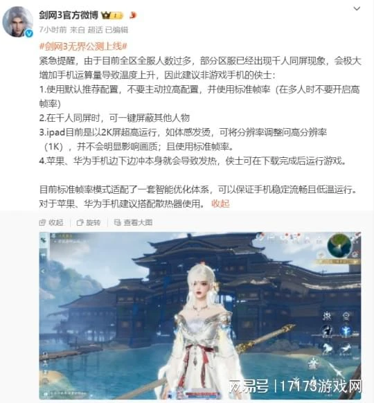 一鯨生，萬物落？魔獸剛回歸，國產MMO集體開啟更新大亂斗！