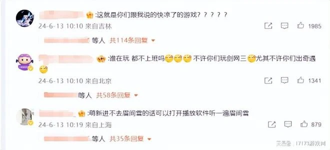 一鯨生，萬物落？魔獸剛回歸，國產MMO集體開啟更新大亂斗！