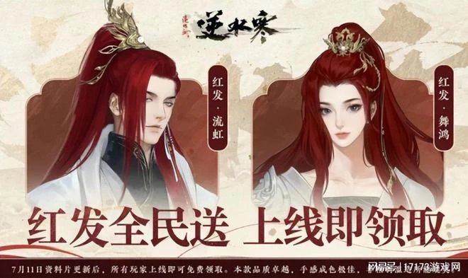 一鯨生，萬物落？魔獸剛回歸，國產MMO集體開啟更新大亂斗！