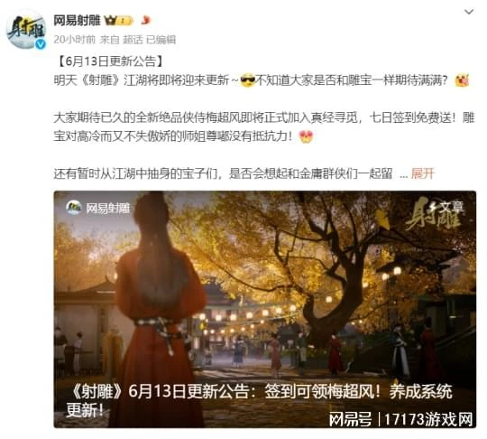 一鯨生，萬物落？魔獸剛回歸，國產MMO集體開啟更新大亂斗！