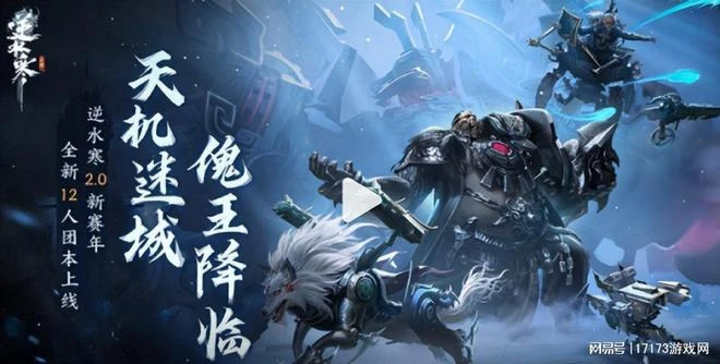 一鯨生，萬物落？魔獸剛回歸，國產MMO集體開啟更新大亂斗！