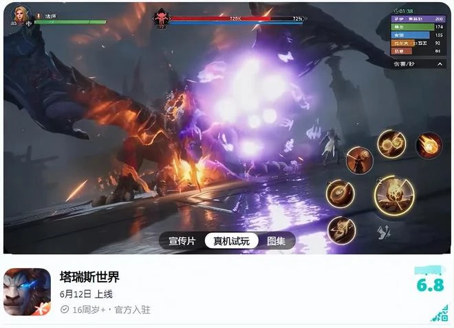 我叫MT廠商新作，騰訊版魔獸公測，因鎖性別老外討厭這遊戲