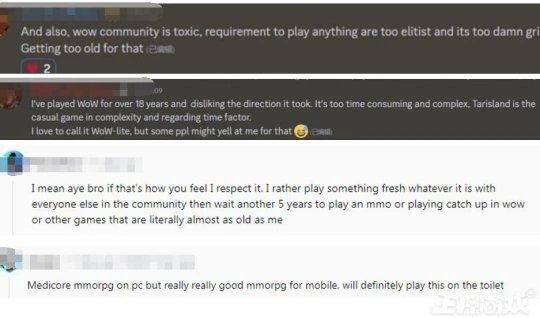 我叫MT廠商新作，騰訊版魔獸公測，因鎖性別老外討厭這遊戲