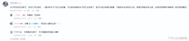 《劍網3無界》，正在挑戰「玩家一輩子都A不掉」的目標