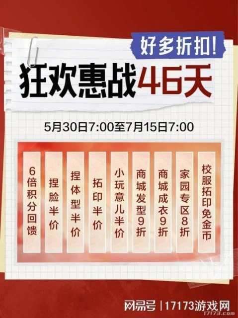 《劍網3無界》，正在挑戰「玩家一輩子都A不掉」的目標