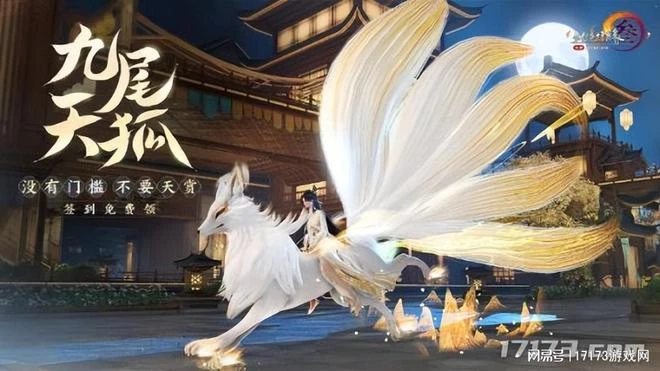 《劍網3無界》，正在挑戰「玩家一輩子都A不掉」的目標