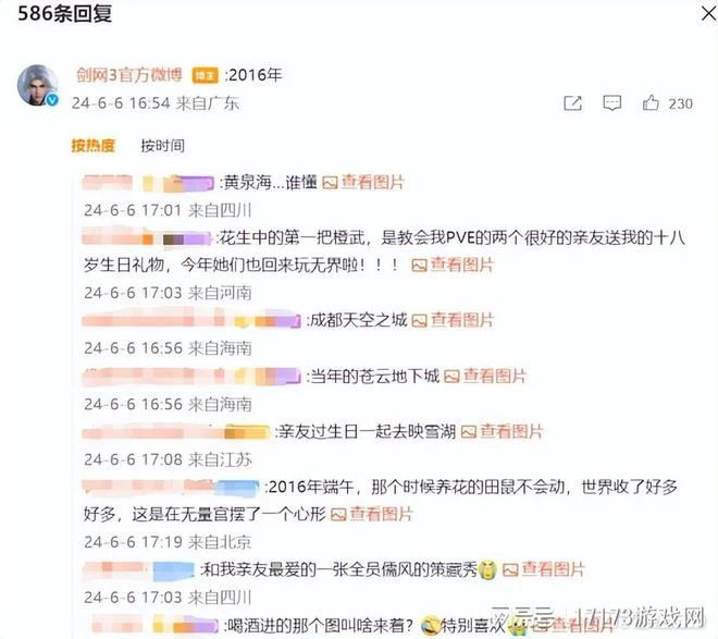 《劍網3無界》，正在挑戰「玩家一輩子都A不掉」的目標